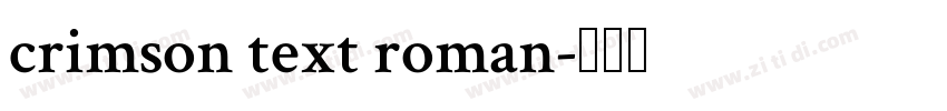 crimson text roman字体转换